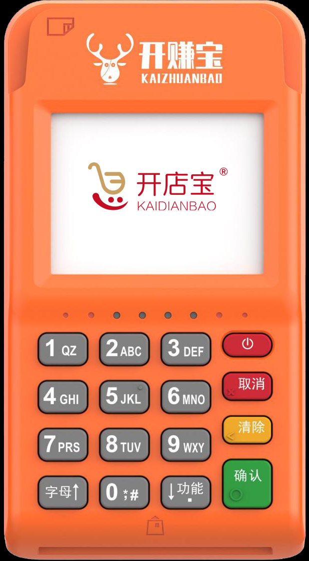 关于降费政策的常见问题答疑