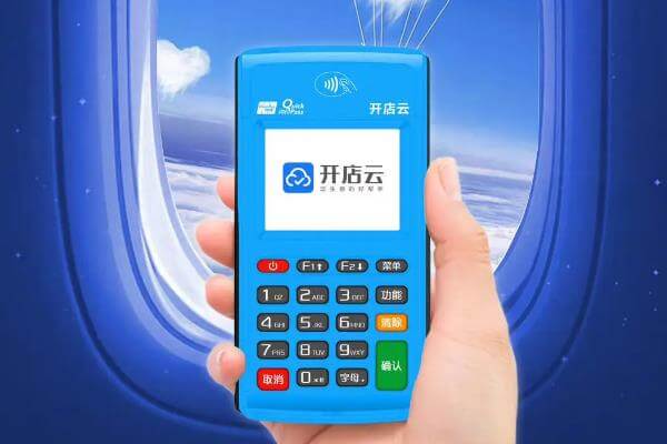 即商通pos机为什么会出现跳码？