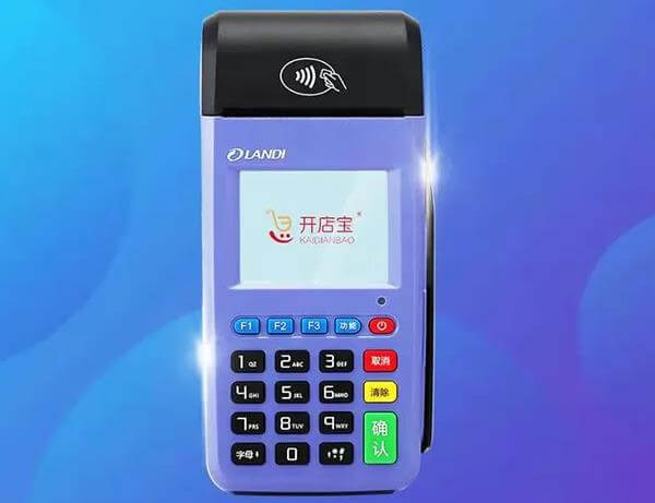 即商通pos机出现跳码怎么解决？