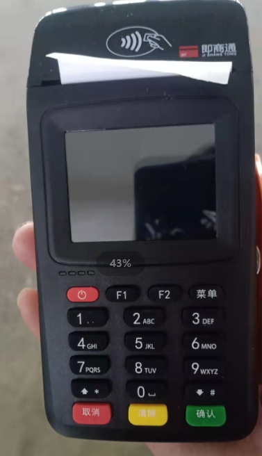 即商通pos.png